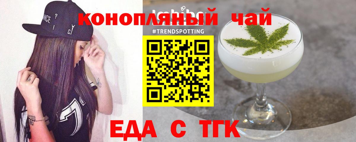 Протвино  Canna-Cookies марихуана  Вход с VPN 