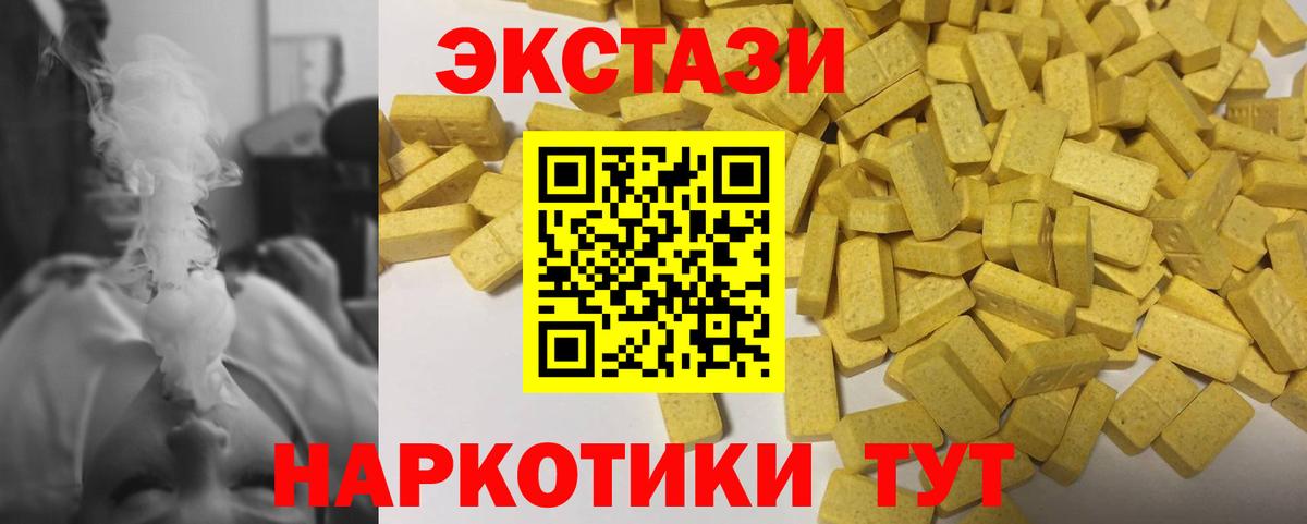 ЭКСТАЗИ Punisher  ЭКСТАЗИ ешки  Протвино  Вход с VPN 