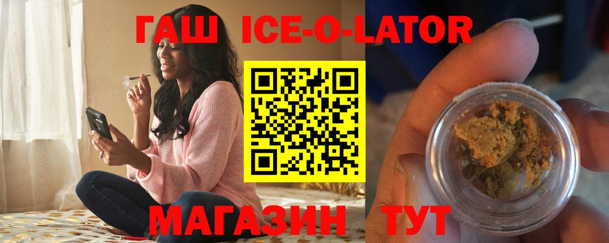 Протвино  Гашиш убойный  ГАШ убойный  Вход с VPN 