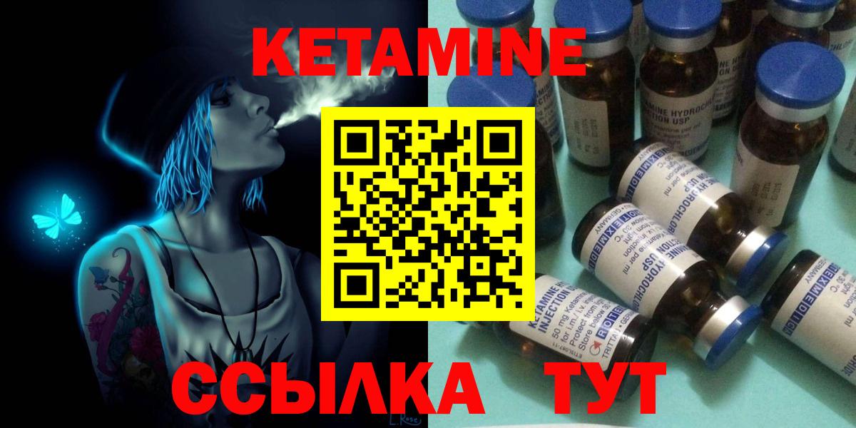 Протвино  shop какой сайт  Вход с VPN  КЕТАМИН ketamine 