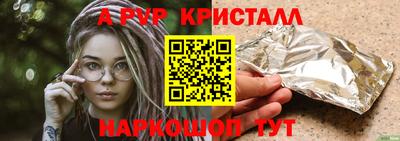 скорость mdpv Рузаевка