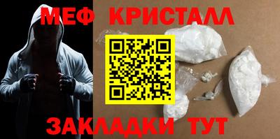 мескалин Рязань