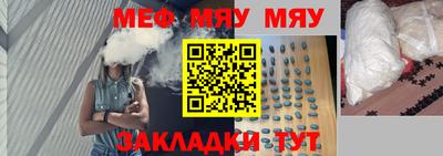 мескалин Рязань