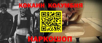 мескалин Рязань