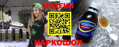 мескалин Рязань