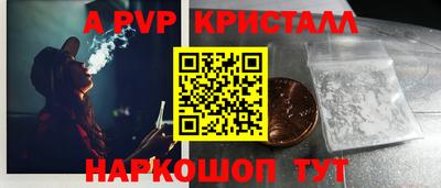 скорость mdpv Рузаевка