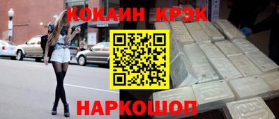 мяу мяу мука Рыбинск
