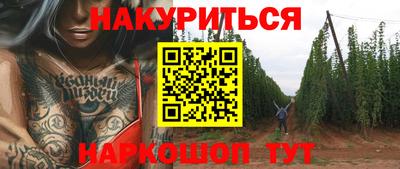 мескалин Рязань