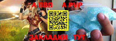 мескалин Рязань