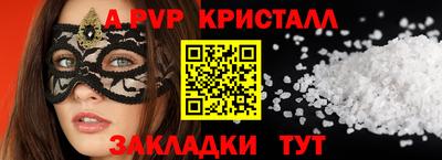 скорость mdpv Рузаевка