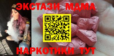 скорость mdpv Рузаевка