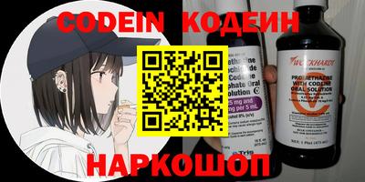 мяу мяу мука Рыбинск