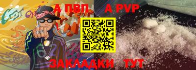 мяу мяу мука Рыбинск