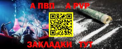 скорость mdpv Рузаевка