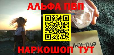мескалин Рязань