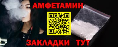 мяу мяу мука Рыбинск