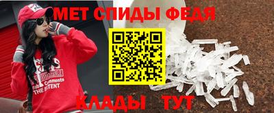 скорость mdpv Рузаевка