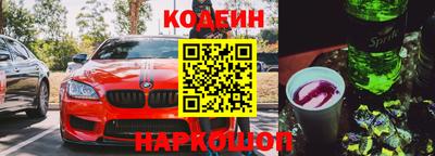 мескалин Рязань