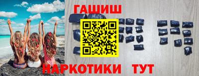мескалин Рязань