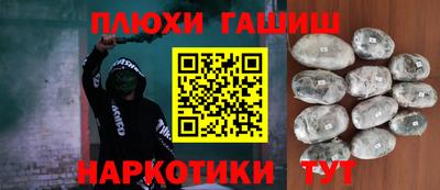мяу мяу мука Рыбинск
