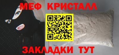 мескалин Рязань
