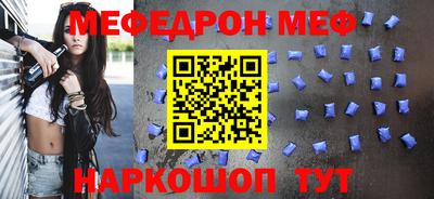 мескалин Рязань