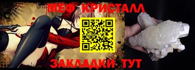 мескалин Рязань