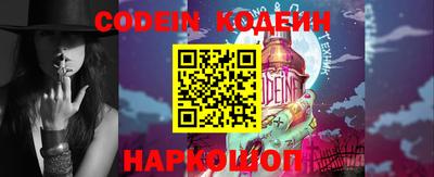 мескалин Рязань