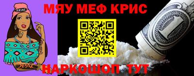 мескалин Рязань