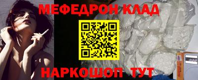 мескалин Рязань