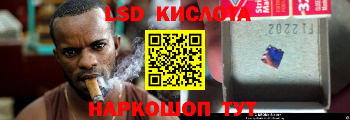 Протвино  Лсд 25 экстази ecstasy  Вход с VPN  LSD-25 экстази кислота 
