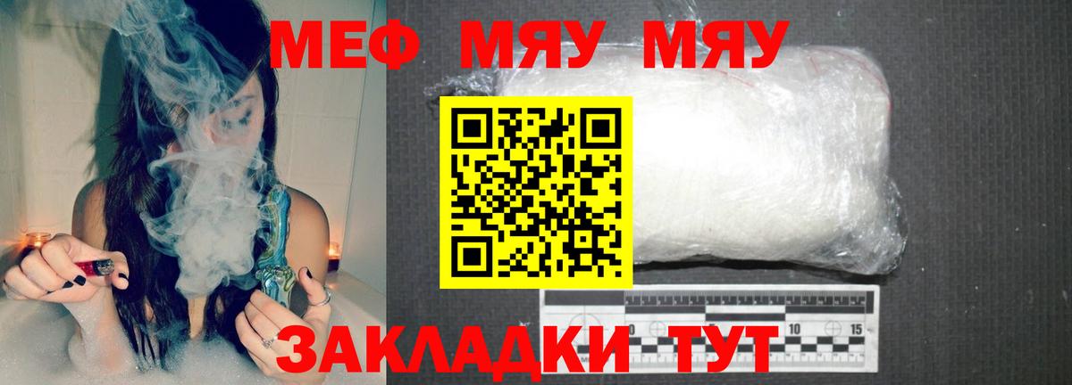 Протвино  МЕФ 4 MMC  Вход с VPN  МЯУ-МЯУ  МЕФ 4 MMC 