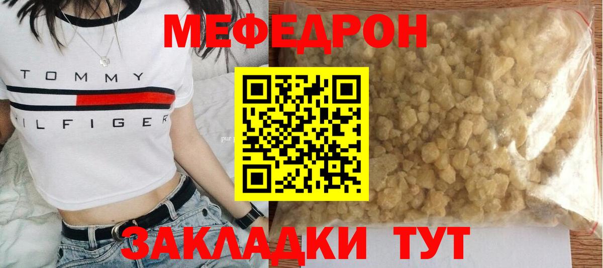 Амфетамин   Протвино  Вход с VPN  ГАШ  Мефедрон кристаллы  Марихуана 
