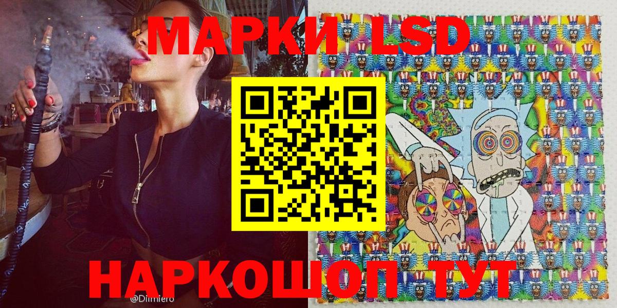где продают наркотики  Марки 25I-NBOMe 1,5мг  Вход с VPN  Марки 25I-NBOMe 1,5мг  Протвино 