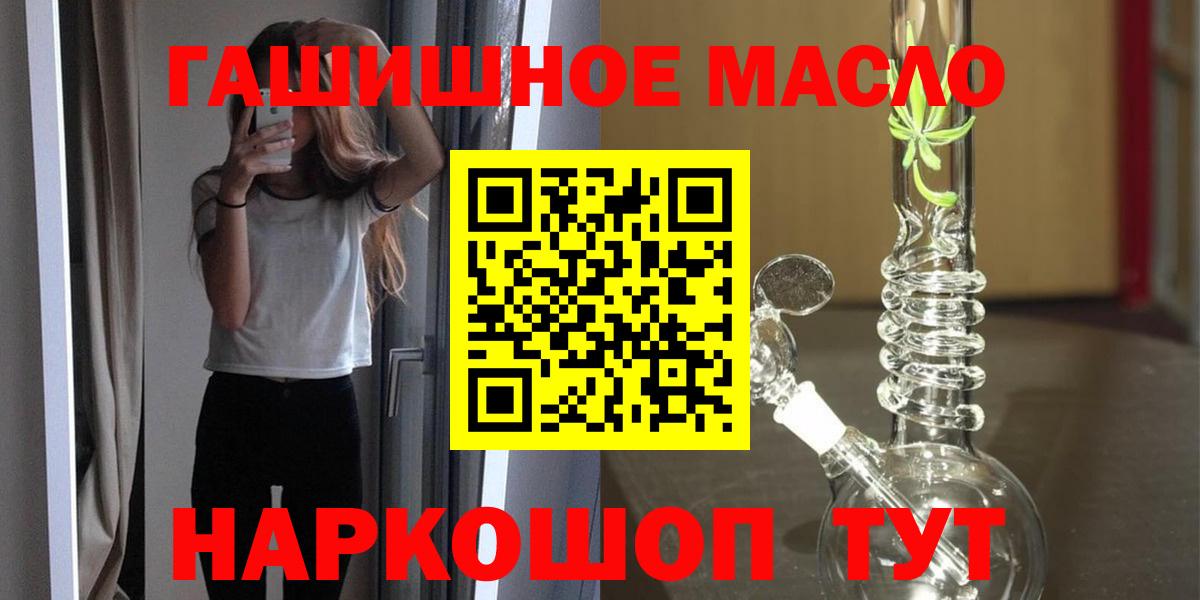 ТГК Wax Протвино