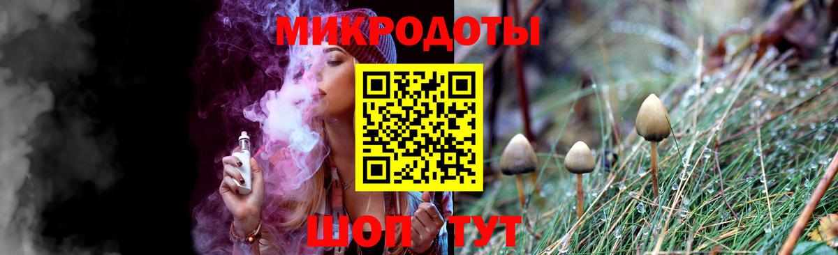 Галлюциногенные грибы мицелий  Вход с VPN  Галлюциногенные грибы ЛСД  Протвино 