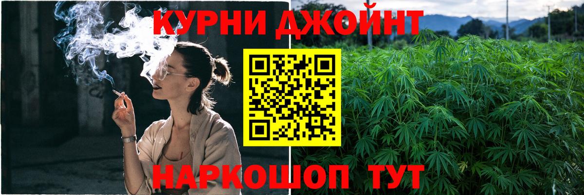 Бошки марихуана планчик  Канабис Amnesia  Вход с VPN  Протвино 